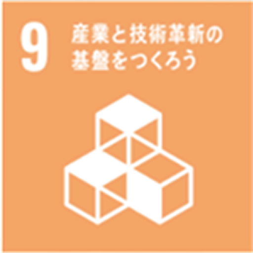 目標10