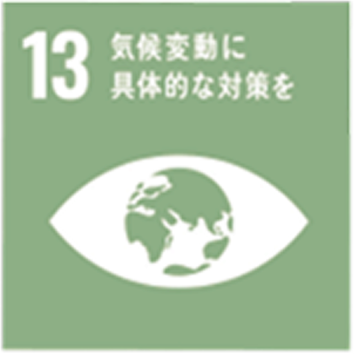 目標3