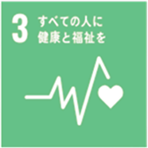 目標6