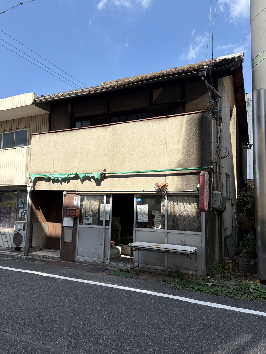 工事前