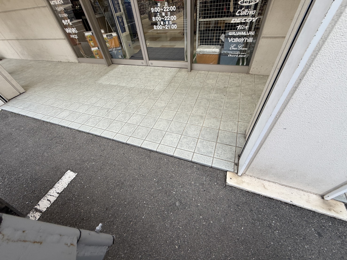 工事前